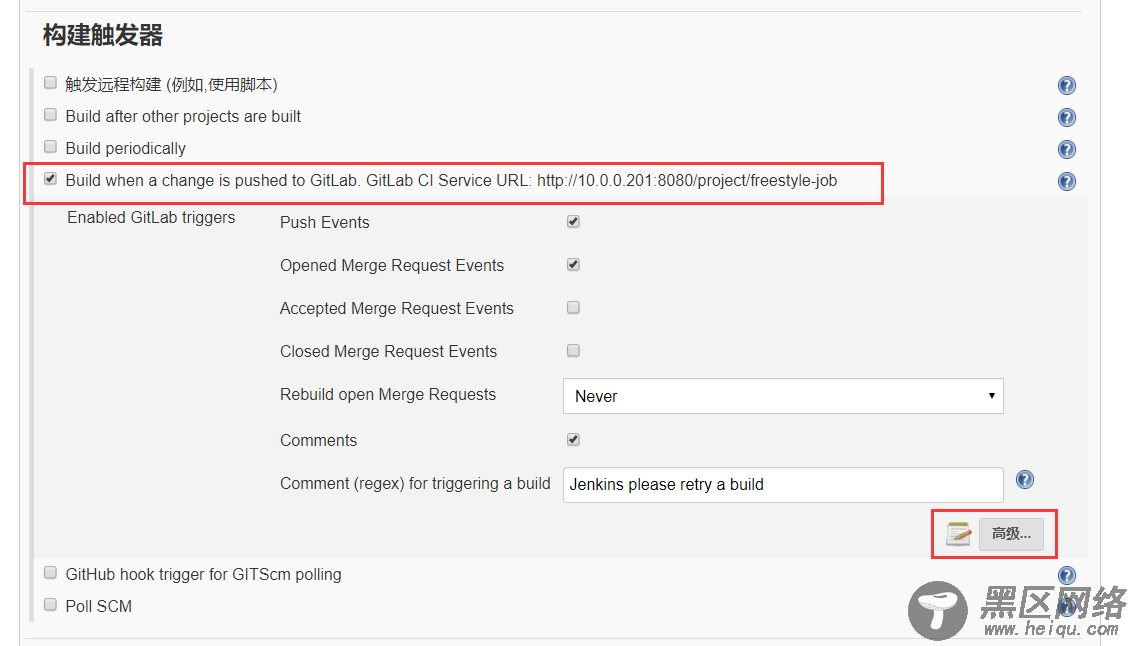 Git+Jenkins代码自动上线