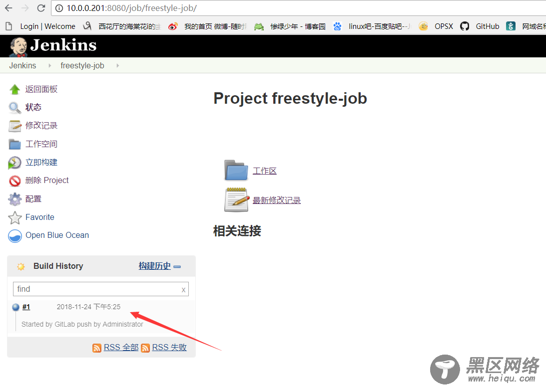 Git+Jenkins代码自动上线
