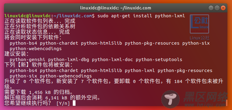 Ubuntu下使用Python的pygal库创建SVG矢量图形