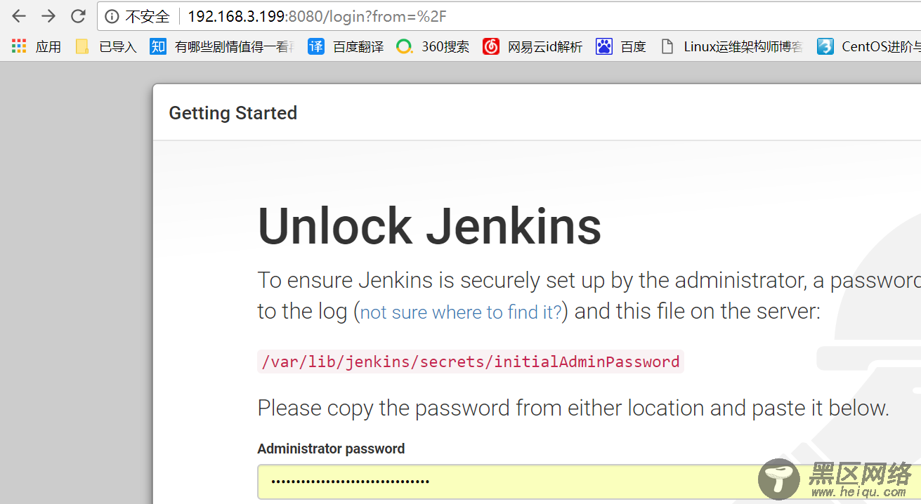 安装部署Jenkins从Git获取代码