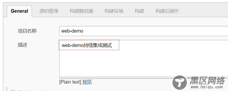 安装部署Jenkins从Git获取代码