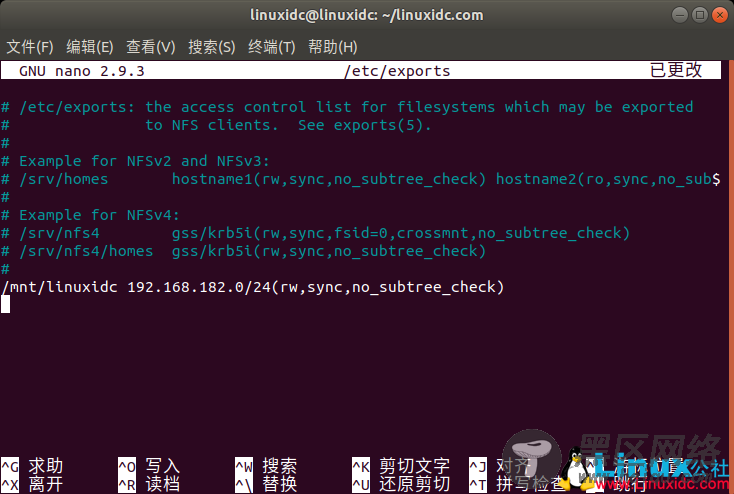 在Ubuntu 18.04 LTS上安装NFS服务器和客户端