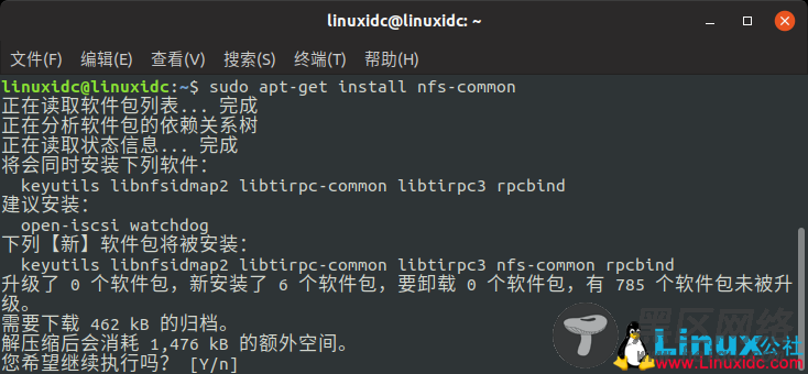 在Ubuntu 18.04 LTS上安装NFS服务器和客户端