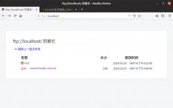 如何在Ubuntu 18.04 LTS上安装带有TLS的VsFTPD服务器