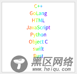 为Qt视图中的文字添加彩虹渐变效果