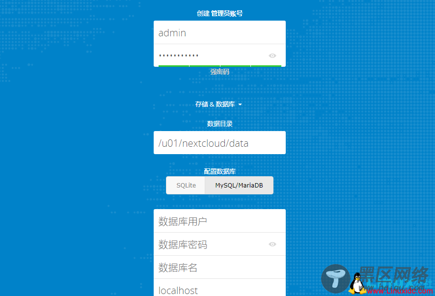 CentOS7 搭建NextCloud私有云盘