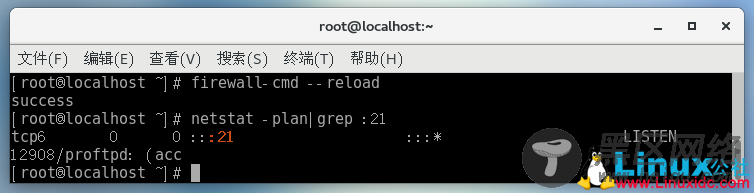 在CentOS 7.5上安装和配置ProFTPD