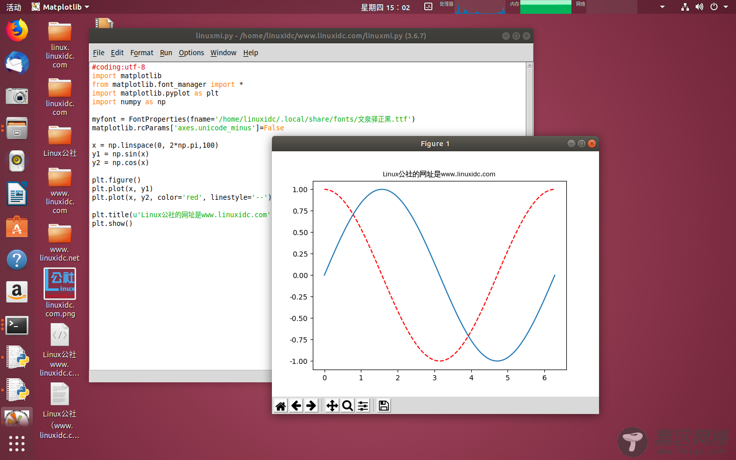Python Matplotlib绘制入门基础教程
