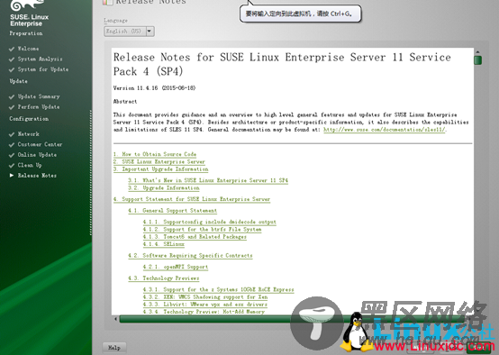 将生产环境SUSE Linux Enterprise 11 SP2 升级至 SP4