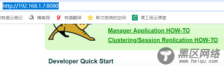 Linux 安装 Tomcat 详解