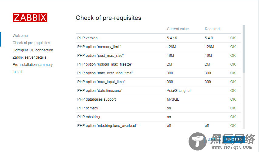 Zabbix3.4.8搭建及邮件微信告警实现