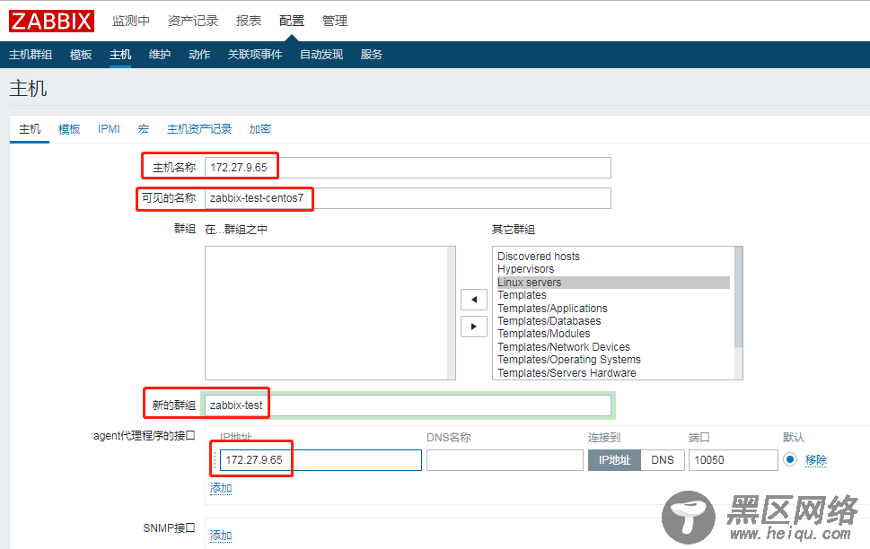 Zabbix3.4.8搭建及邮件微信告警实现