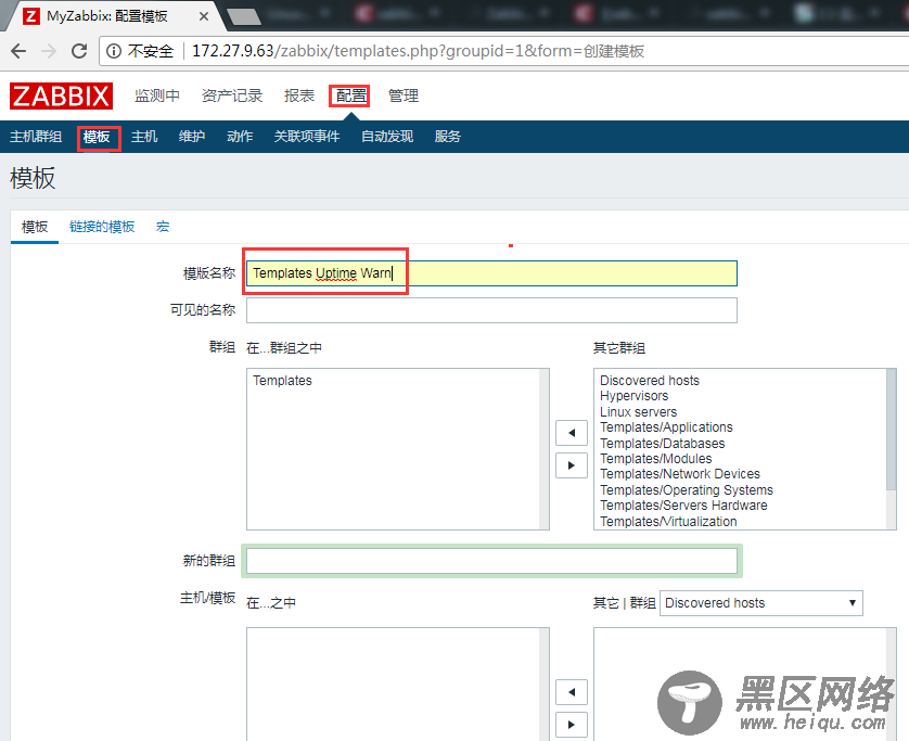 Zabbix3.4.8搭建及邮件微信告警实现