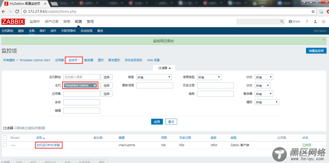 Zabbix3.4.8搭建及邮件微信告警实现