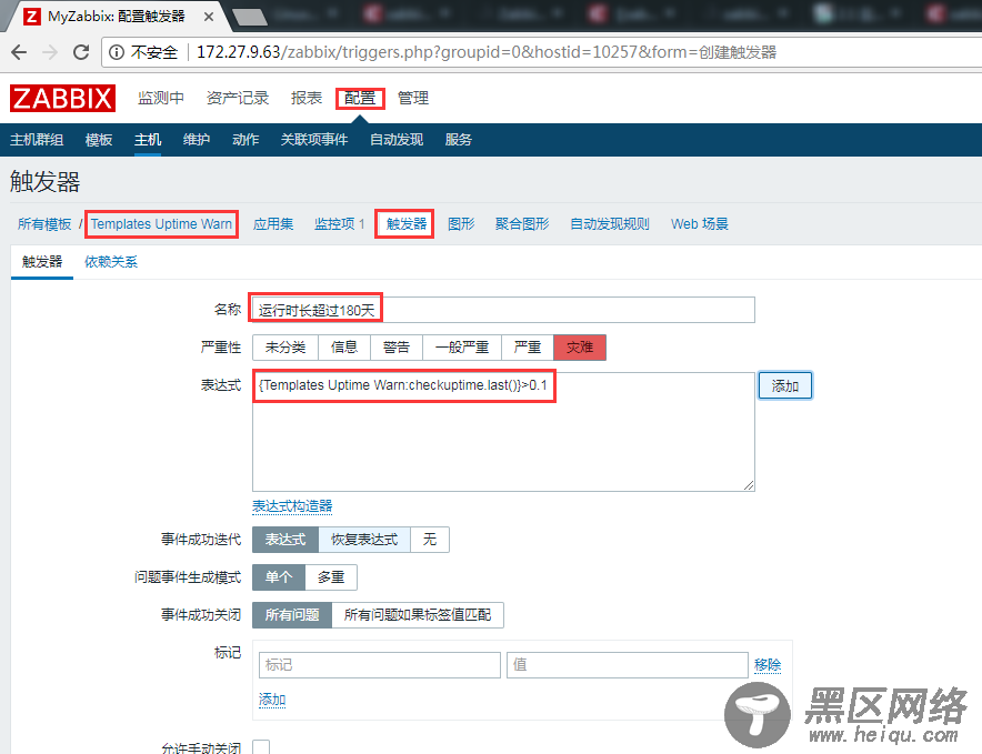 Zabbix3.4.8搭建及邮件微信告警实现