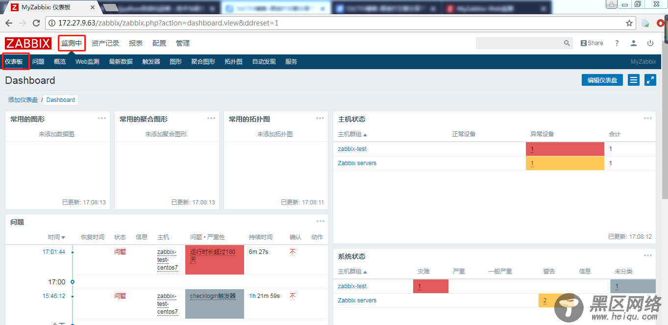 Zabbix3.4.8搭建及邮件微信告警实现