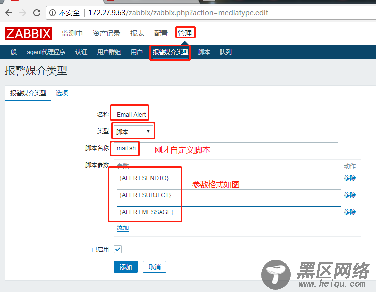 Zabbix3.4.8搭建及邮件微信告警实现