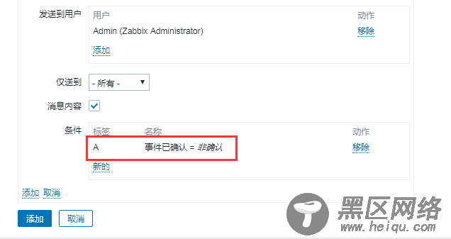 Zabbix3.4.8搭建及邮件微信告警实现