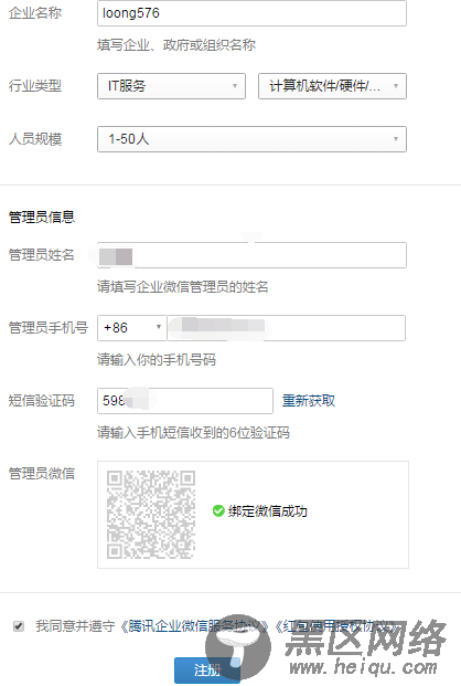 Zabbix3.4.8搭建及邮件微信告警实现