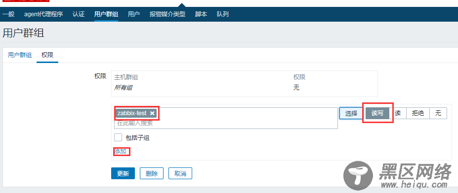 Zabbix3.4.8搭建及邮件微信告警实现