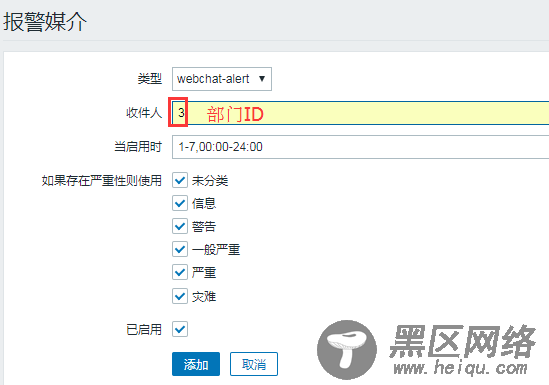 Zabbix3.4.8搭建及邮件微信告警实现