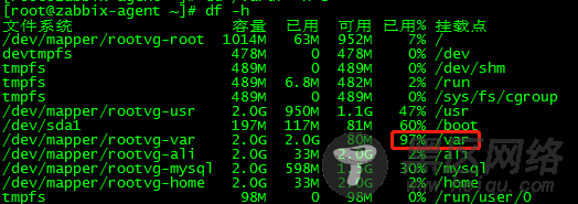 Zabbix3.4.8搭建及邮件微信告警实现