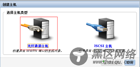 IBM Storwize V7000存储运维使用手册