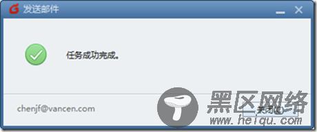 CentOS 7.5 部署postfix邮件系统