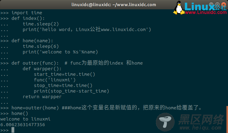 Python函数装饰器的使用示例分析