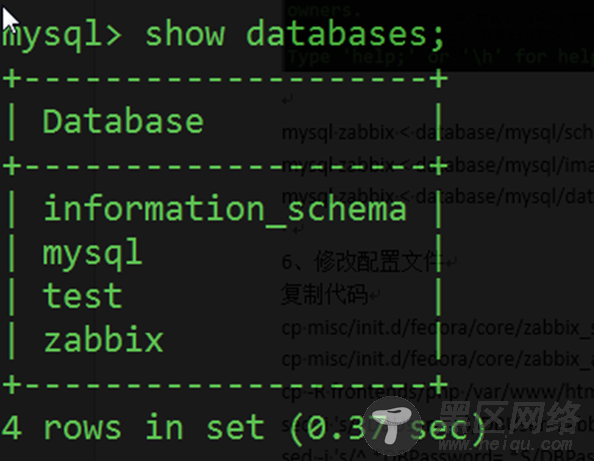 CentOS 6.5 64位系统下安装部署Zabbix2.2.6监控系统