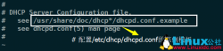 CentOS 架设DHCP服务
