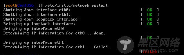 VMware虚拟机在仅主机模式下的网卡无法动态获取IP