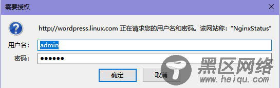 高性能Web服务器Nginx使用指南