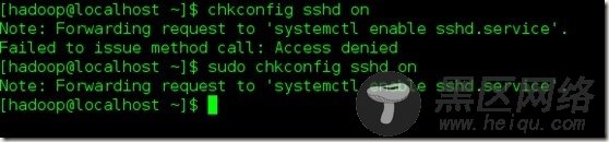 CentOS 7.0下安装并配置Spark
