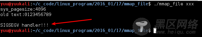 Linux编程之内存映射