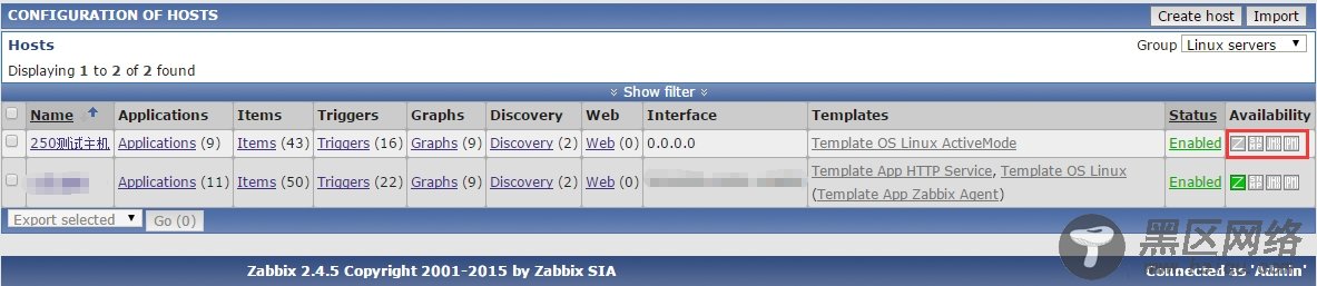 Zabbix Agent active主动模式监控