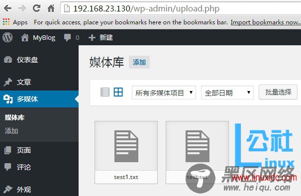 LAMP结合NFS构建小型博客站点