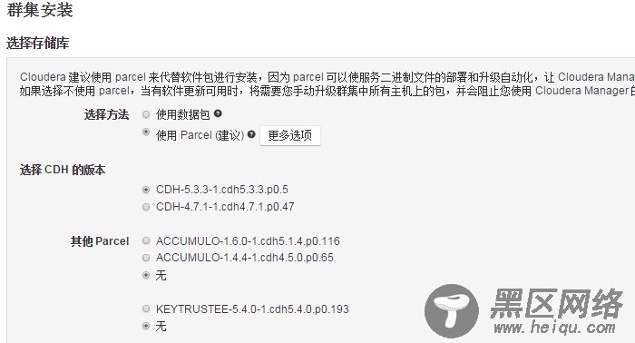 基于Cloudera Manager 5和CDH5(版本5.3.3)的Hadoop集群安装