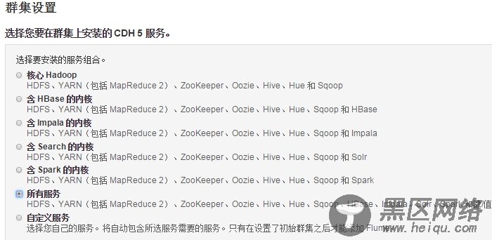 基于Cloudera Manager 5和CDH5(版本5.3.3)的Hadoop集群安装