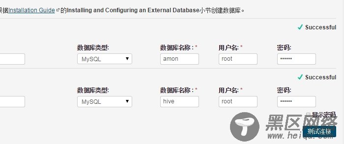 基于Cloudera Manager 5和CDH5(版本5.3.3)的Hadoop集群安装