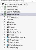 Visual Studio 2012发布网站详细步骤