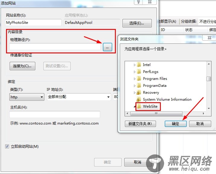 Visual Studio 2012发布网站详细步骤