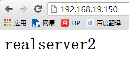 基于Keepalived双主模型的高可用LVS