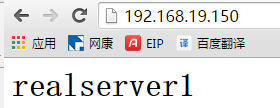 基于Keepalived双主模型的高可用LVS