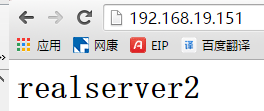 基于Keepalived双主模型的高可用LVS