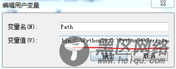 Python配置第三方库Numpy和matplotlib的曲折之路