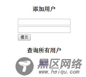 Mybatis+Struts2的结合:实现用户插入和查找