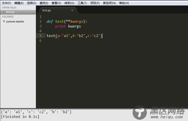 Python函数参数*args 和**kwargs的用法