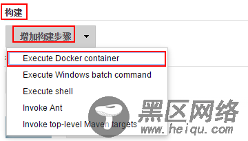 docker-build-step