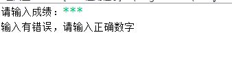 Java多态与异常处理